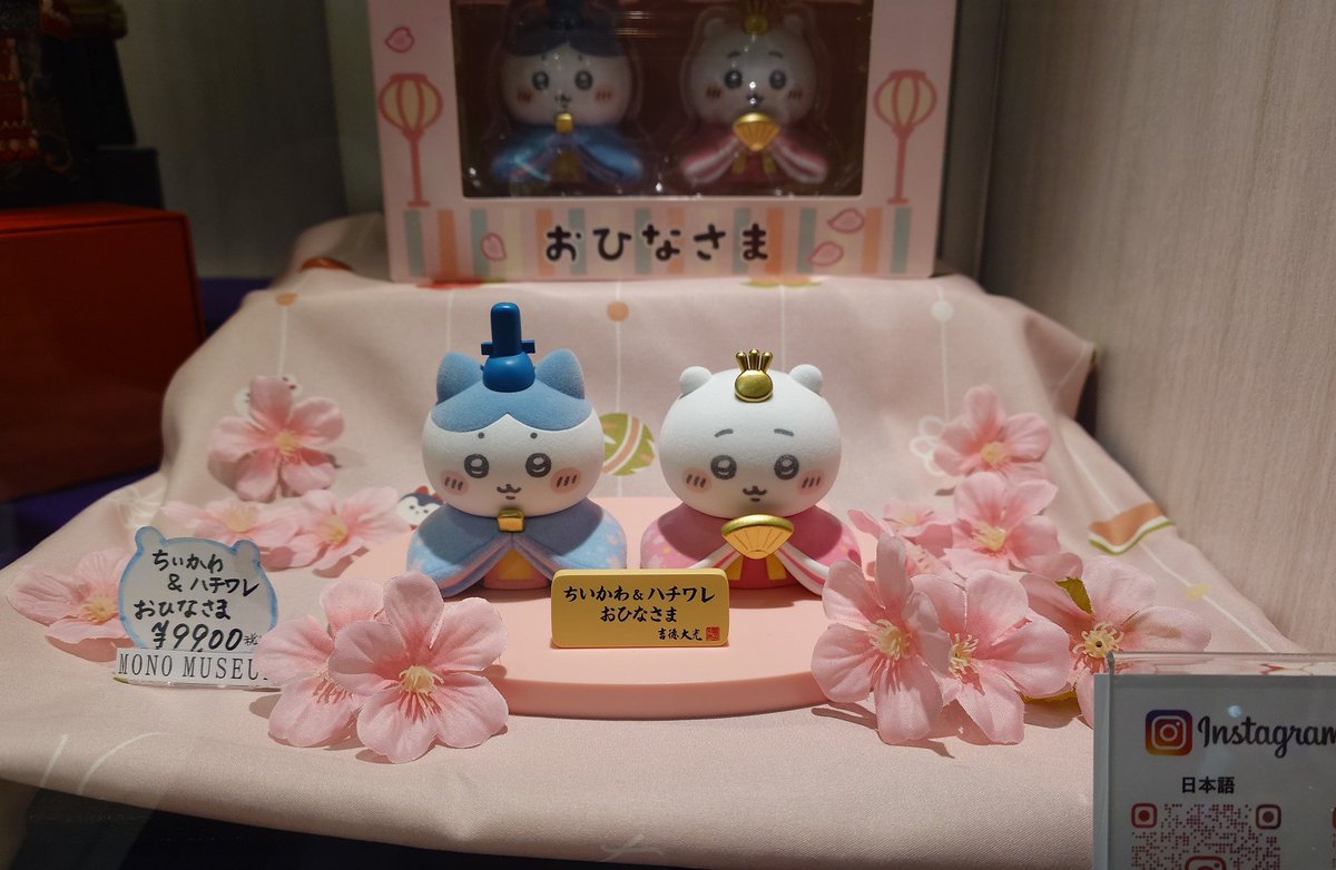 美人な2人