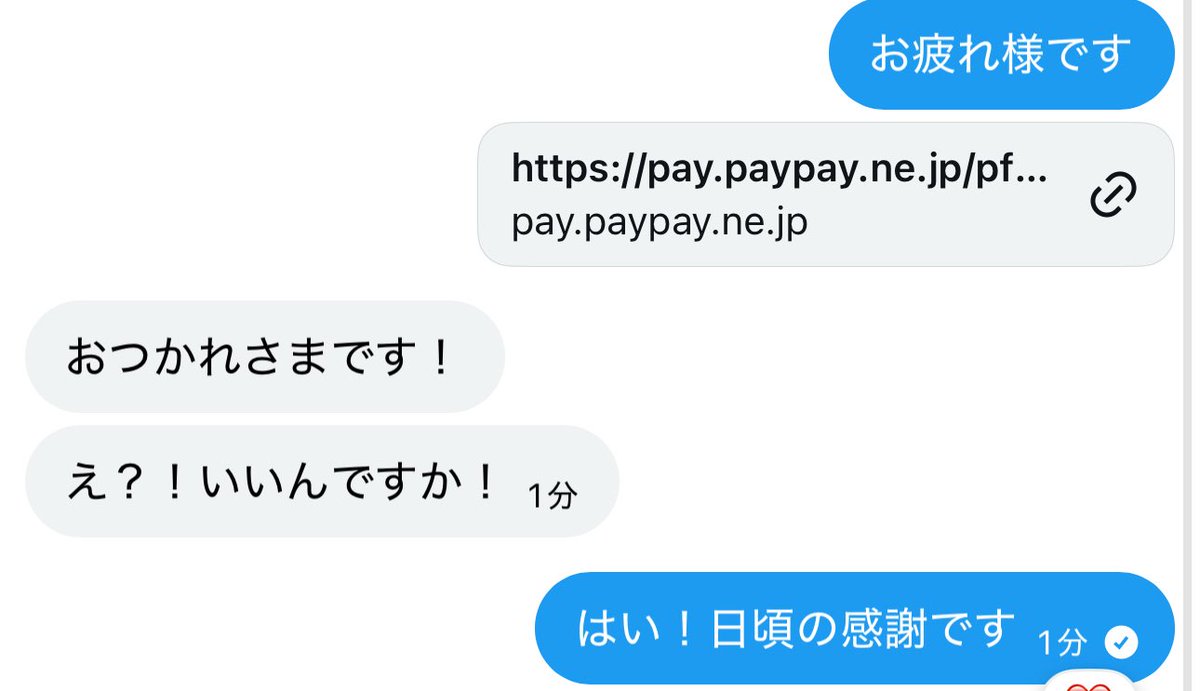 Ⓜ︎ 【荒野垢販売】 tweet media