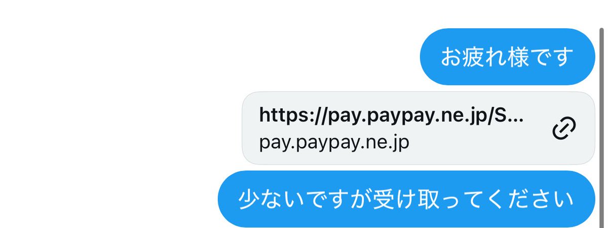 Ⓜ︎ 【荒野垢販売】 tweet media