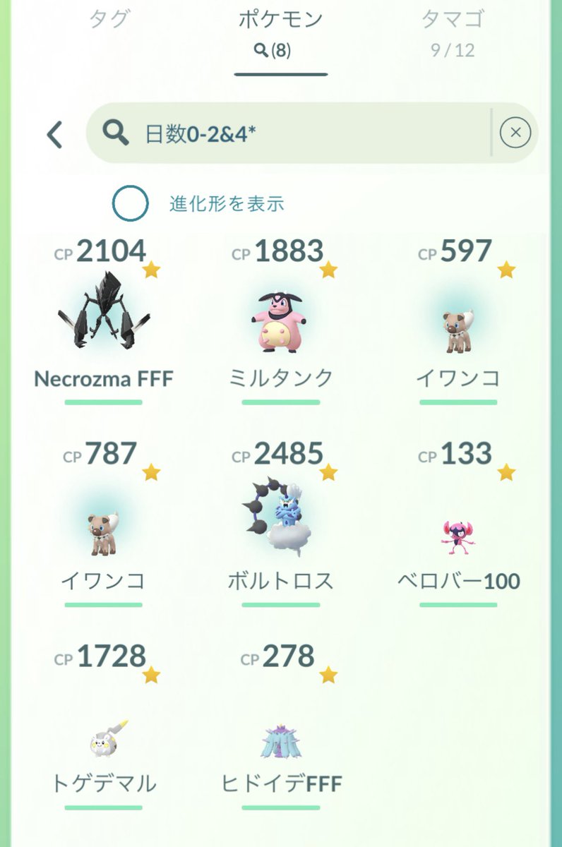 ぶいけん tweet media