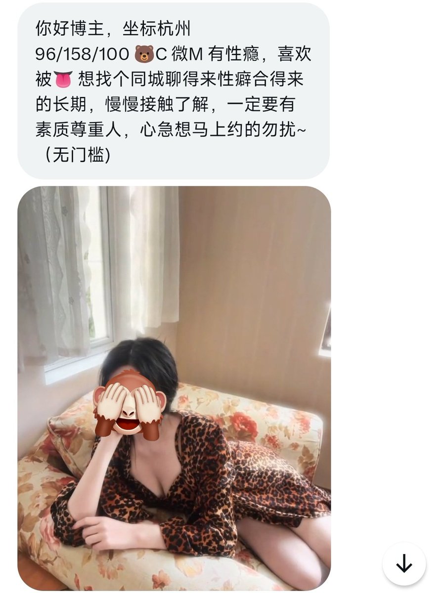 粉嫩交友i tweet media