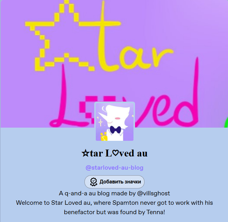 🩷Vi💛 its ALL StarLoved AU now tweet media