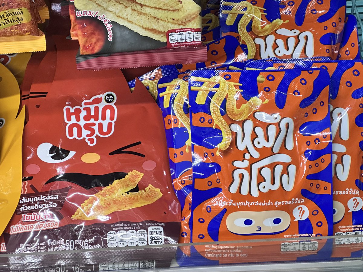 อีตัวขวาขี้แซะมากกกกกกกกก5555555555555555555555555555555555555555555555555555555