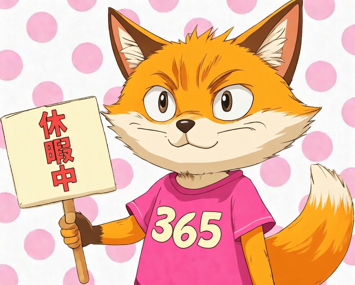 #365日ピンクシャツデー 

とても言葉では言い表せないくらい壮絶な2月でした
逃げたくても逃げられない
終わりたくても終われない
どうにも身動きがとれずいました

そんな時にスンスンの「とてと」
って曲が流れてきて 思考が全くできずにいる中で スンスンの歌声と歌詞が耳に優しく