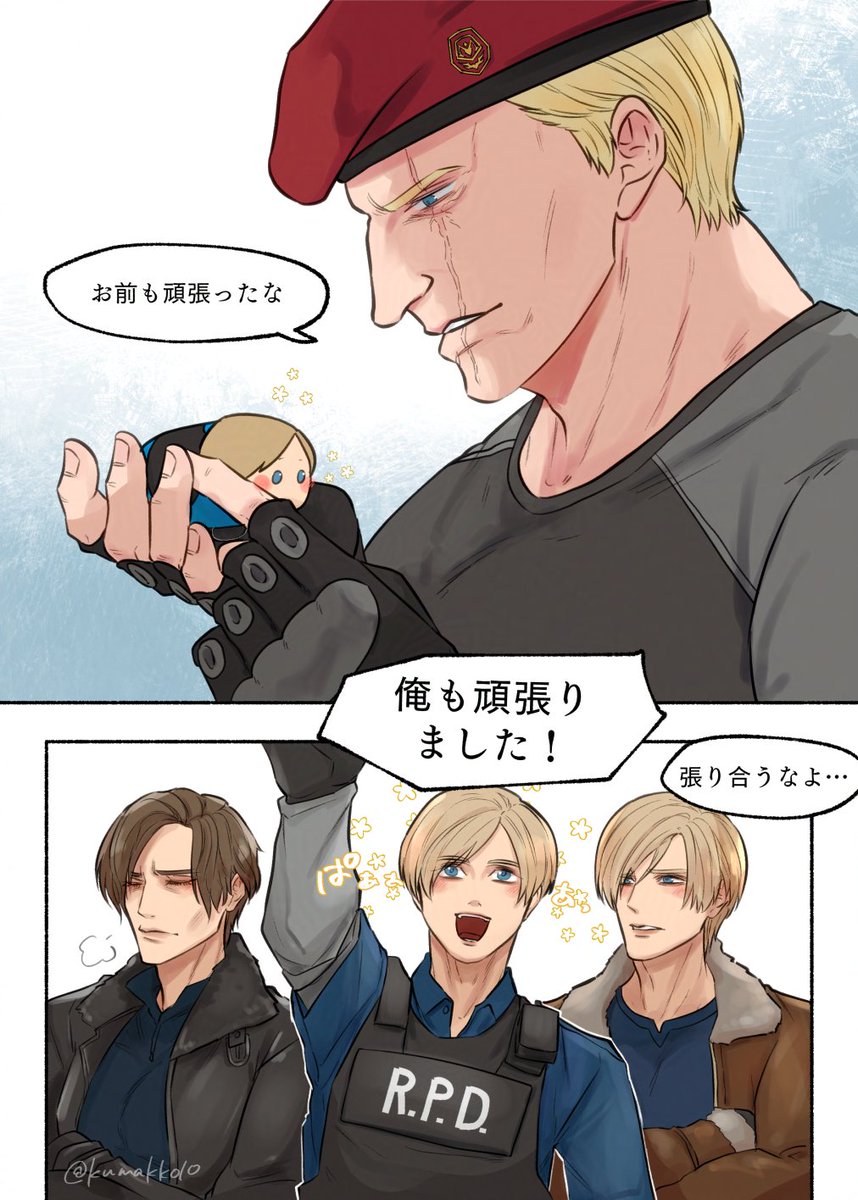 少佐に褒められたいレオン達