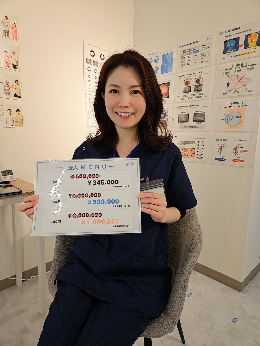 SNOWentertiner's tweet photo. みなさま、こんばんは🌨️
SNOW_entertainment株式会社のKOEです。
昨日今日と変わった天気が続いておりますね。
体調にお気を付けてお過ごしください！

さて、みなさま眼のケアきちんとされておりますか🤓

今回お邪魔したのは「アイケアLaBo札幌大通店」(インスタアカウント@eyecarelabo_sapporo)様です！

店内は清潔感溢れる安心した作りとなっており、店長の藤谷さまもユーモアのある気さくな方です😄

最初はカウンセリングからのスタートで、現在の眼の調子や、斜視になっているかなど細かく対応していただけます。

その後今回受けさせていただいたのは、低周波による治療や眼筋筋膜リリースなどで、低周波は顔が揺れてとても面白い内容となっております！

初めての方も安心して対応していただけるのと、継���的に通われる方は、各種プランもご用意されているようですので、初回はお安いプランもございます。

皆さま、通ってみてくださいね💁‍♂️
どうもありがとうございました！またお邪魔しますね🔆

#SNOW_entertainment株式会社
#KOE
#アイケア
#眼精疲労