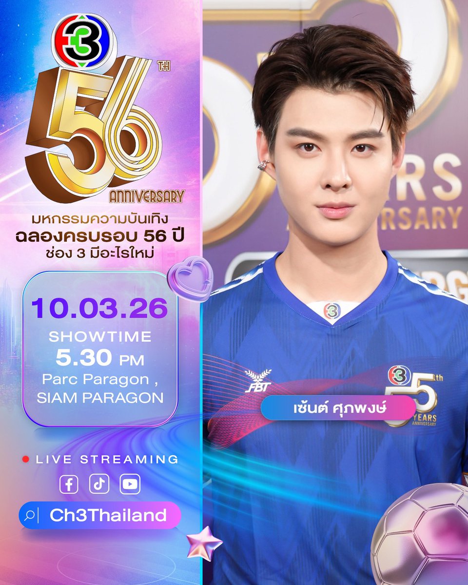 🌜️Good night for everyone of MingEr,Good night <a href="/Saint_sup/">Saintsup 🎬</a>
👻🏠️ 🌃✨  🦉 🌲🌳
I'm so happy that Saint posted this🥰
I'm looking forward to it
#ฝันดีนะเซ้นต์ซุป 🌜️
#Saint_sup  #MingEr ✨