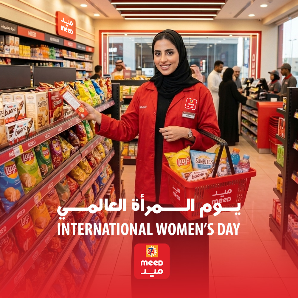 مناسبة يوم المرأة العالمي 🌷
نحتفل بقوة المرأة، طموحها، ودورها الملهم في كل مكان.
#meedميد #WomensDay2026