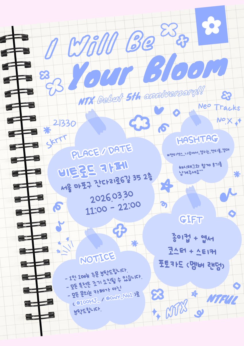 𝗡𝗧𝗫 𝟱𝗧𝗛 𝗔𝗡𝗡𝗜𝗩𝗘𝗥𝗦𝗔𝗥𝗬 𝗖𝗔𝗙𝗘 𝗘𝗩𝗘𝗡𝗧

₊⏦ꕤ˳⁺ 𝙄 𝙒𝙞𝙡𝙡 𝘽𝙚 𝙔𝙤𝙪𝙧 𝘽𝙡𝙤𝙤𝙢 ⁺˳ꕤ⏦₊

-

☕️: 𝗕𝗘𝗔𝗧𝗥𝗢𝗔𝗗 𝗖𝗔𝗙𝗘
☕️: 𝟬𝟯.𝟯𝟬

-

#엔티엑스 #NTX 
#HAPPY_NTX_DAY 
#I_Will_Be_Your_Bloom 
#엔티엑스_나무에서_열리는_엔티플_열매