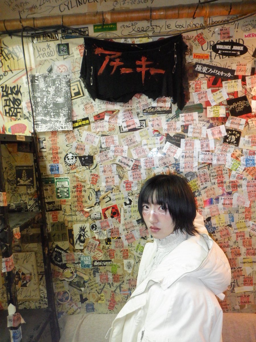 春ねむり HARU NEMURI (She/Her) tweet media