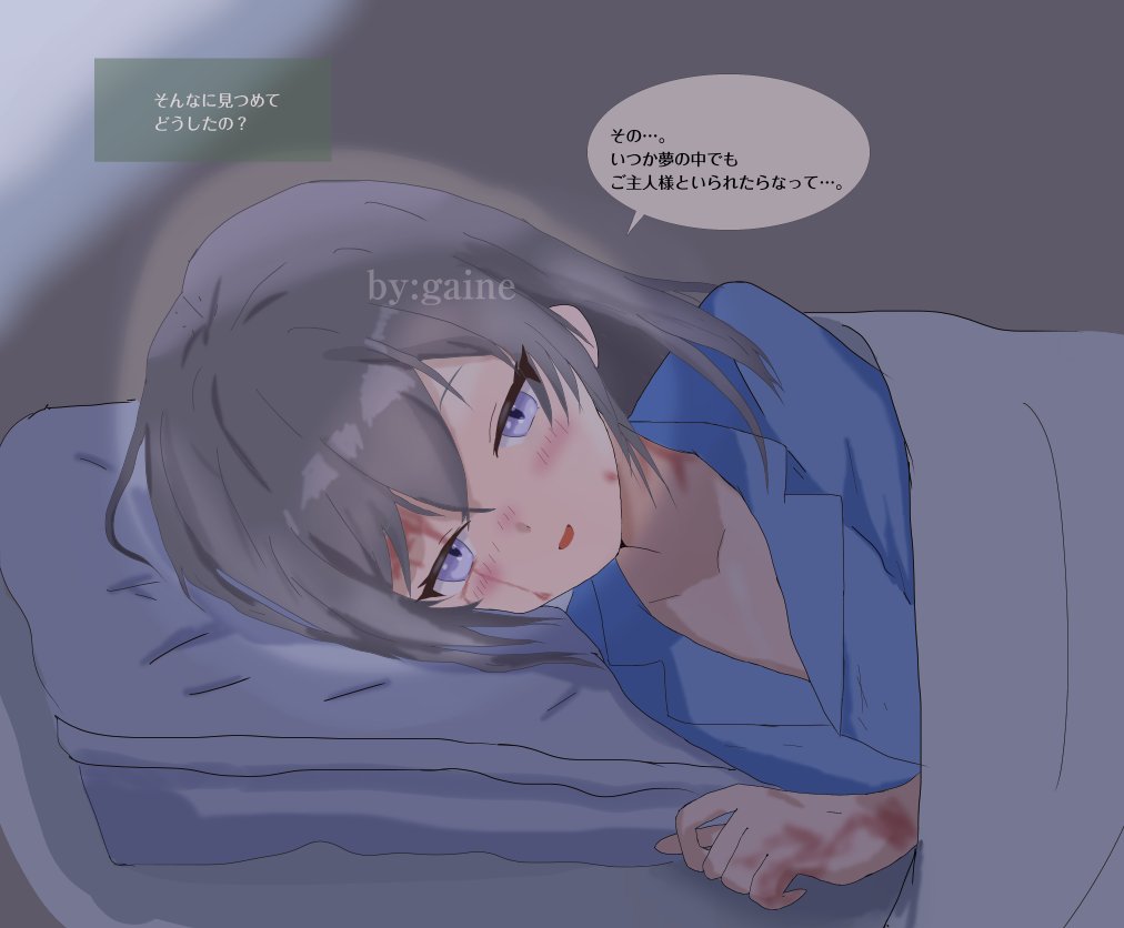 ガイン@巻取りの闇 tweet media