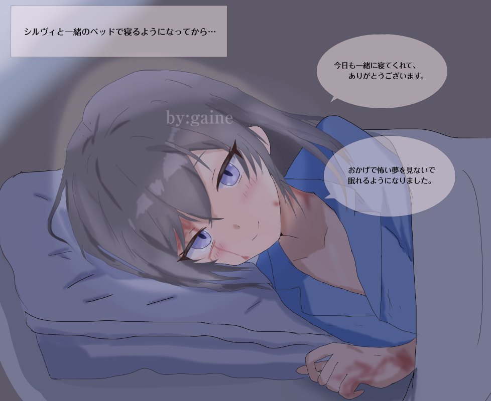 ガイン@巻取りの闇 tweet media