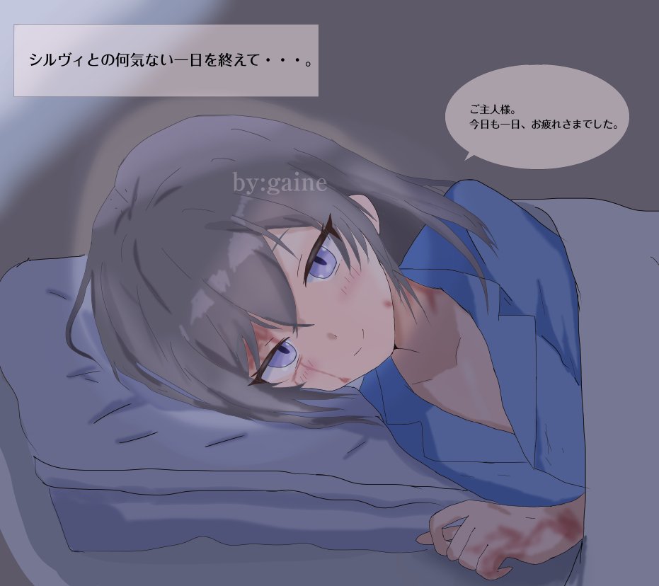 ガイン@巻取りの闇 tweet media