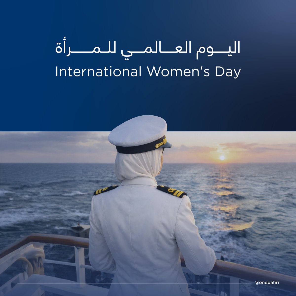 Bahri | البحري tweet media