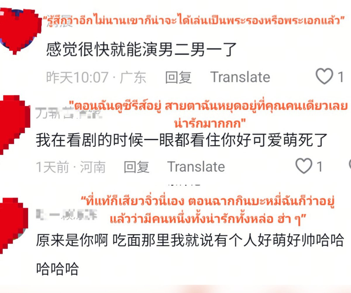 mnybbh's tweet photo. แปลคอมเม้นบนโต่วอินน้องนายกับบทหม่านตี้
💬“หนุ่มหล่อที่ฉันสังเกตเห็น ที่แท้ก็คือคุณนี่เอง!
💬“ตอนที่ฉันดูสี่คนนั้นอยู่ ฉันก็สะดุดตากับคนที่หล่อที่สุดทันที พอกำลังจะไปดูว่าเป็นหนุ่มหล่อคนไหนที่ฉันยังไม่รู้จัก ปรากฏว่าลองเสิร์ชดูแล้วดันเป็นเสี่ยวจิ่ว!”
#นายท่านกรชิต #高卿尘 #ล่าหยก https://t.co/RhkCECbs0i