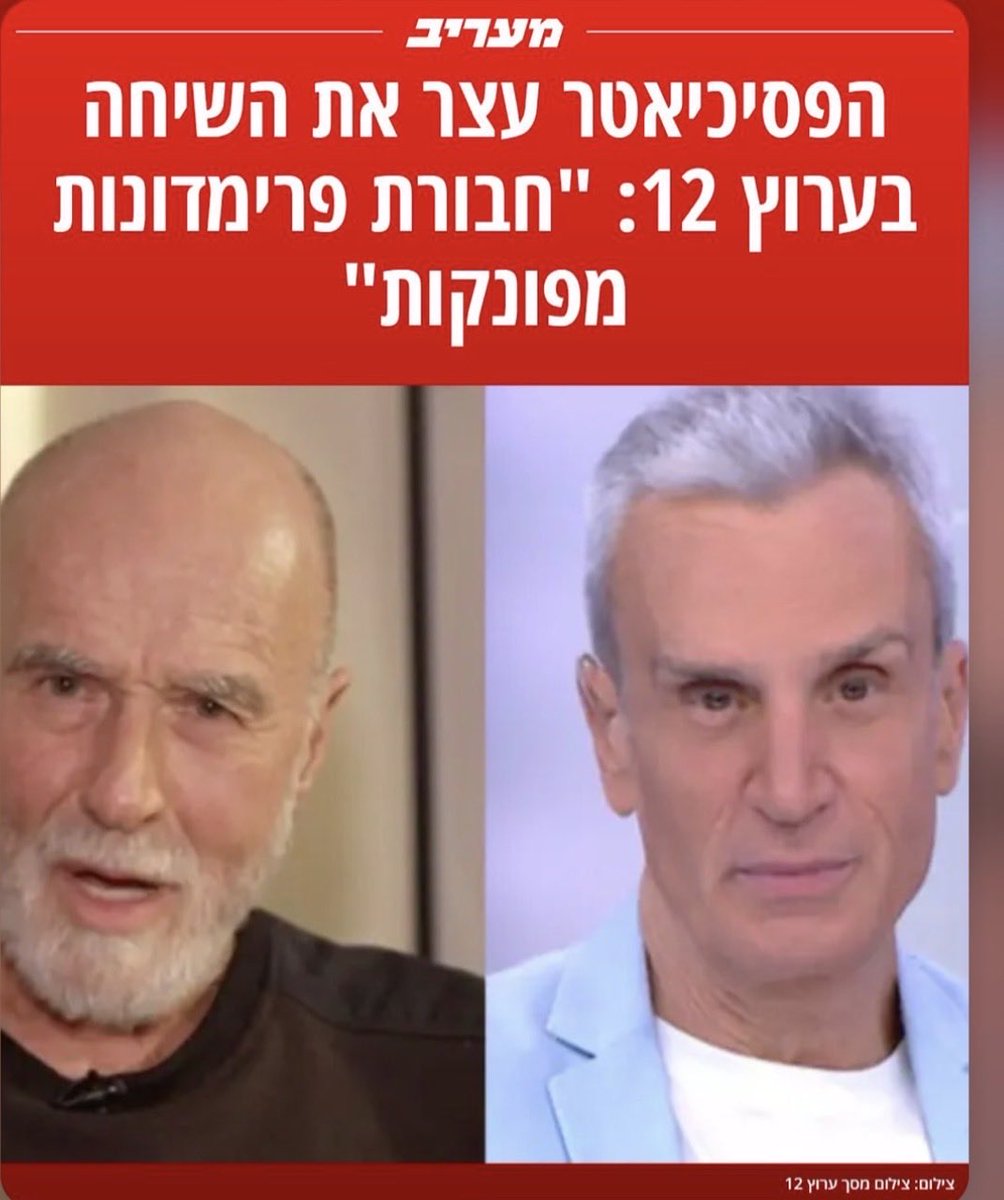 ״נפגעתי מטיל״ צעק אז הפצוע