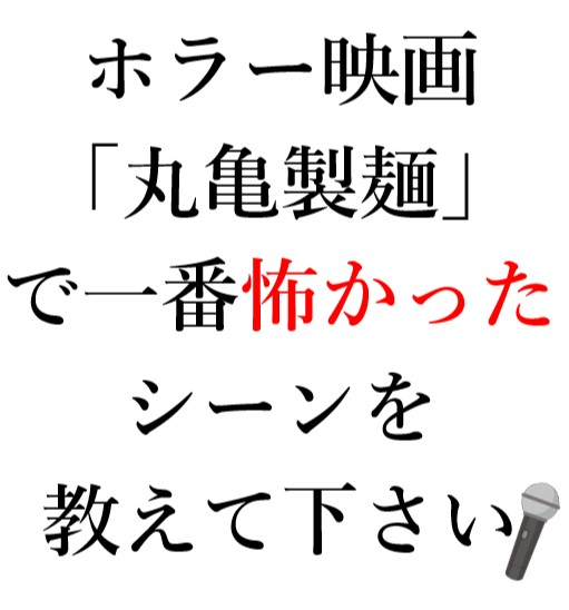 oogiri_MIKE's tweet photo. 【大喜利】(フォローお願いします🙇‍♀️⤵️）
⬜に入る言葉とは？🤔🎤 https://t.co/VBuCkSfyTY
