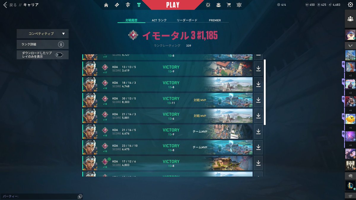 べすと tweet media