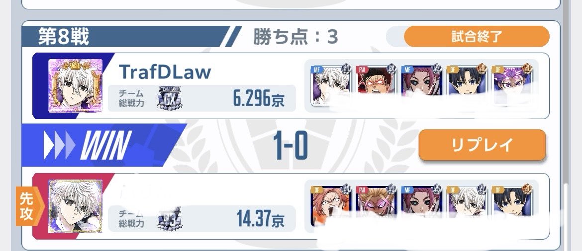 時々、特定のレベルでは自分が弱すぎると思うことがありますが、これらのゲームが助けになります！💪

#ブルーロックPWC