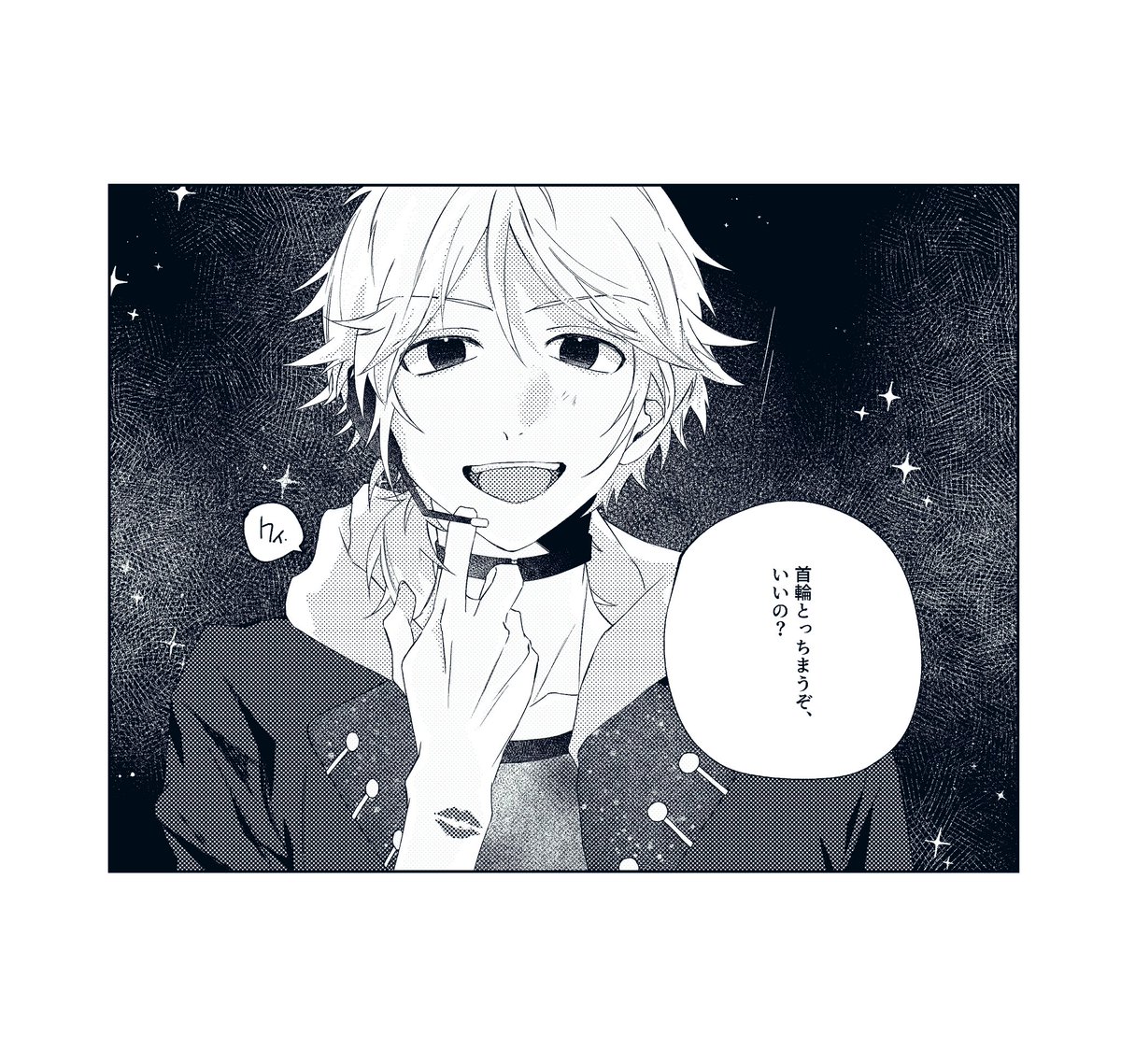 ライブで歌って！