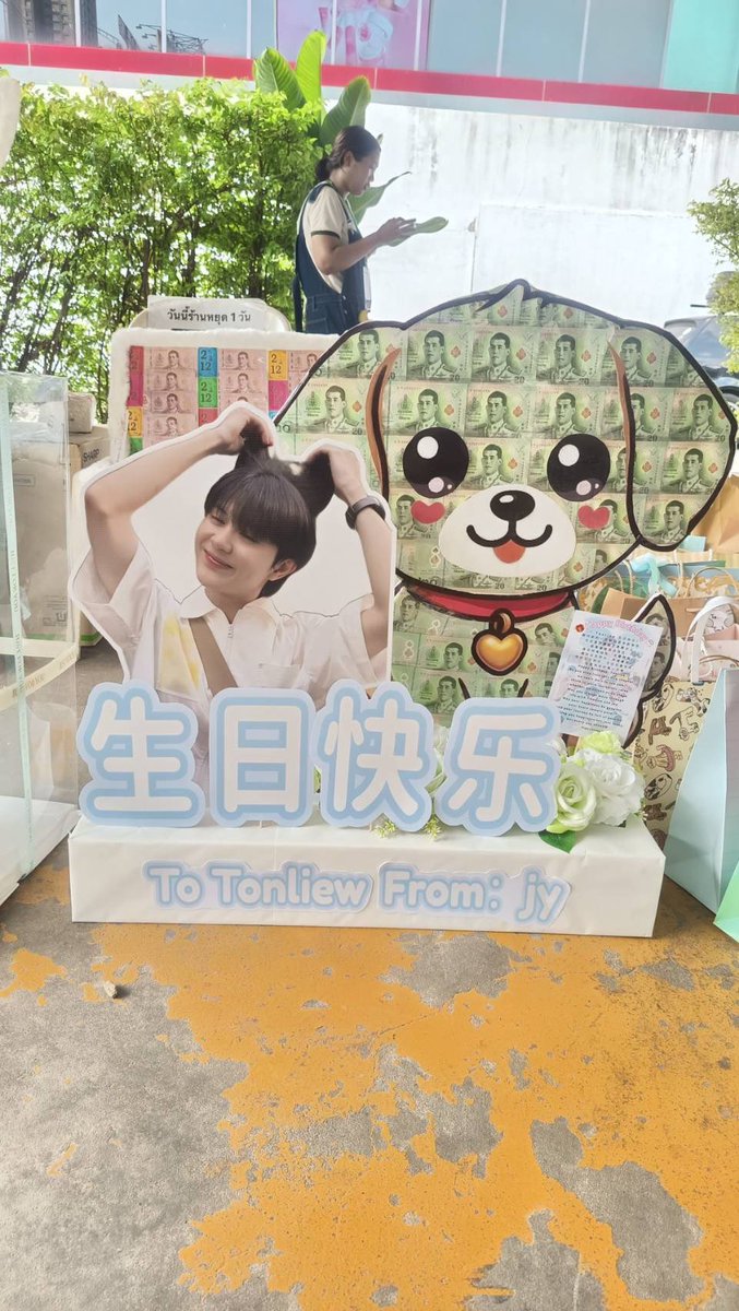 jymai10's tweet photo. #OurTonliew27thbirthday
Happy birthday🎂Wishing you a dazzling journey ahead—may your star always shine bright and your future hold endless possibilities! 🎂🌟@tonliew_mtp
⋆｡°✩#ต้นหลิวเด็กจิ๋ว  #tonliewmtp  #GardenOfWillow  :･｡☆
Looking forward to seeing you in Guangzhou🫶 https://t.co/a3mOsBQPH3