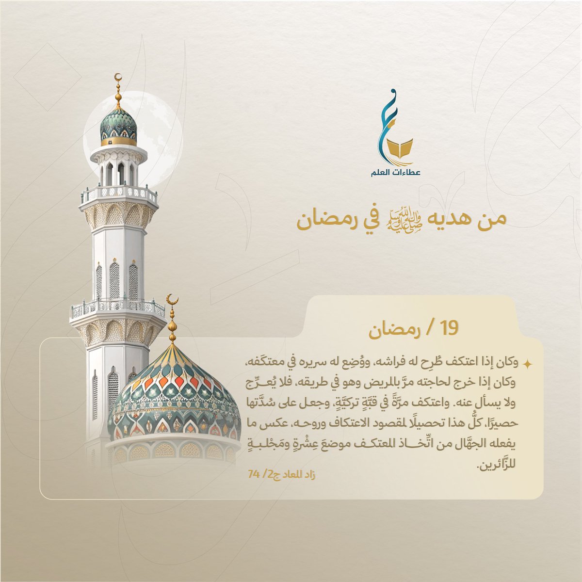 عطاءات العلم tweet media