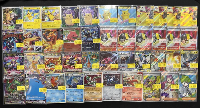 ポケカモンカード 販売情報 明日の品出しを大公開 人気のブイズやピカチュウが大集合 AR 旧裏のカード プレイヤー向け特価 かなりお買い得なラインナップです 明日のご来店もお待ちしております #あまくだりポケカ