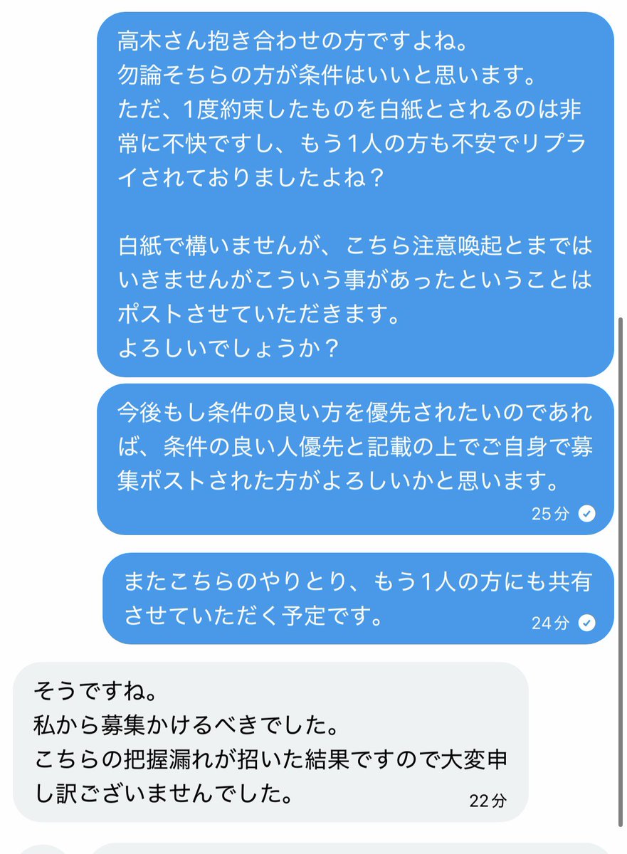 らい@初回固定必読🙇🏻‍♀️ tweet media