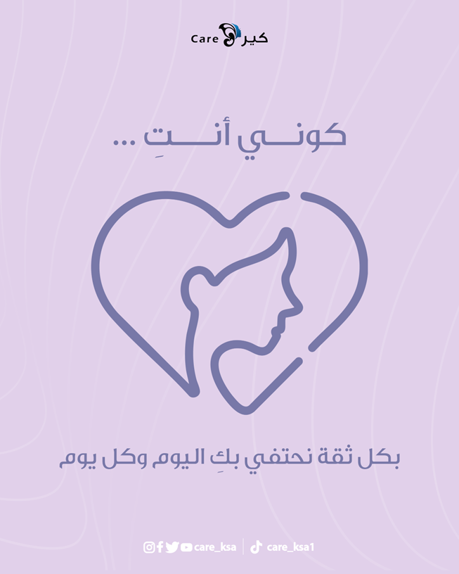 care_ksa's tweet photo. لأنكِ الجمال… ولأنكِ القوة…✨
في يوم المرأة العالمي نحتفل بكِ كما أنتِ..استثنائية بكل تفا��يلك 💖🌸
مركز كير… حيث يلتقي الجمال بالثقة 💎💫

#تجميل
#كير
#مركز_كير https://t.co/Q0sbIhbaxC