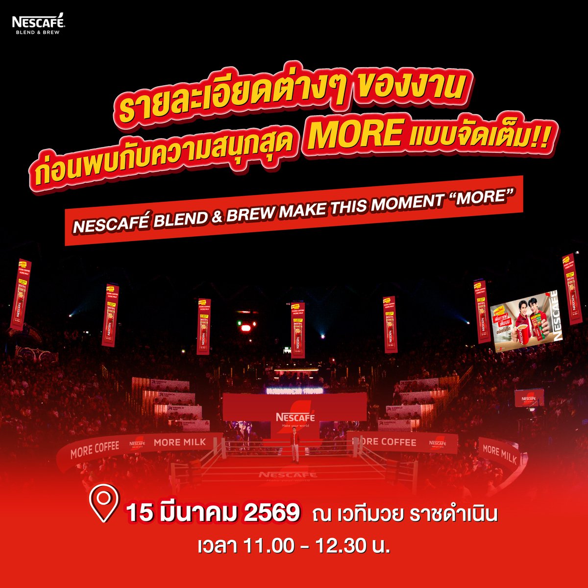 NESCAFÉ Thailand tweet media