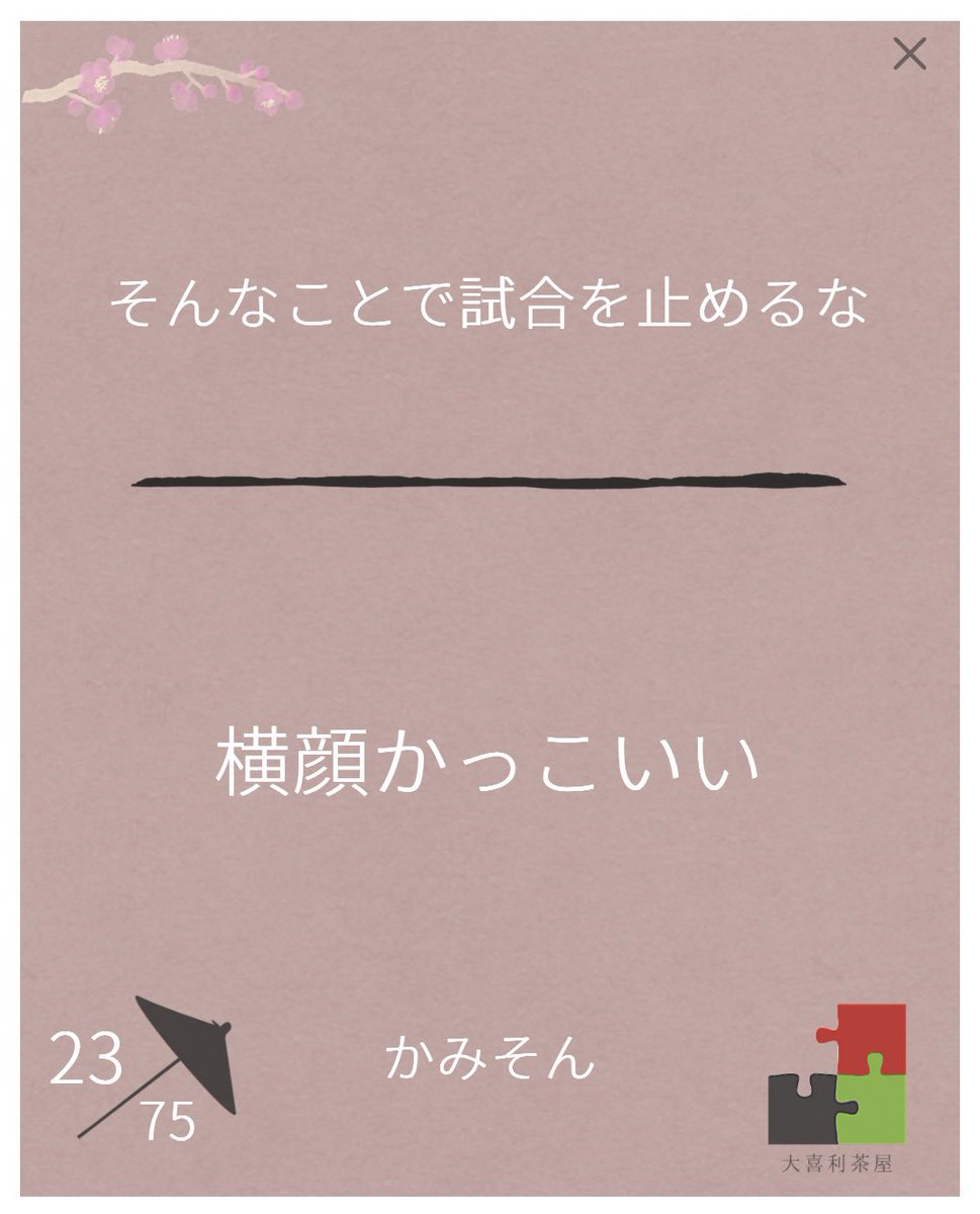 かみそん tweet media