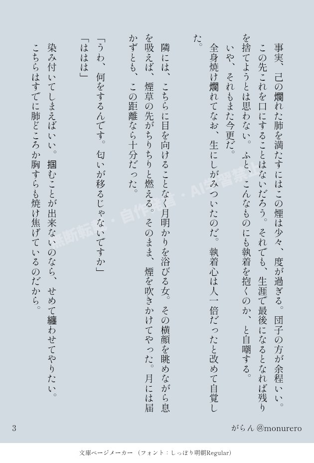 がらん tweet media