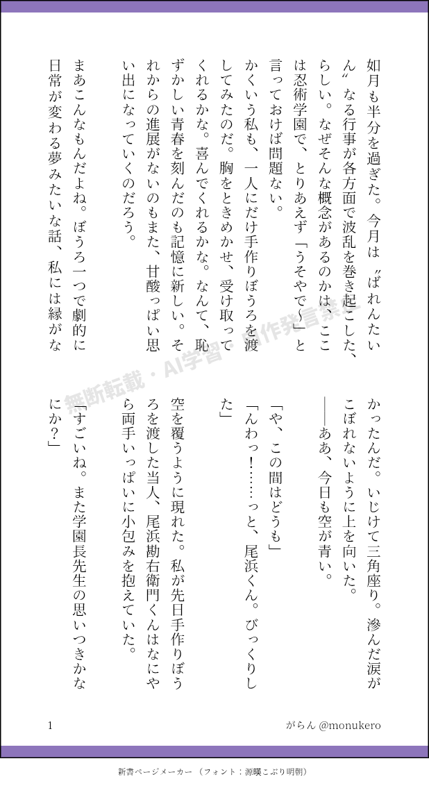 がらん tweet media