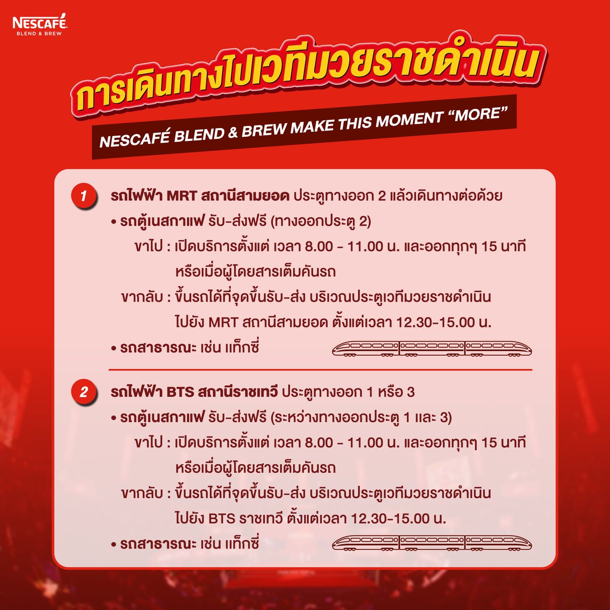 NESCAFÉ Thailand tweet media