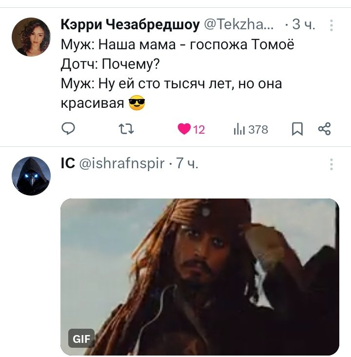 Пяденица Резервная tweet media