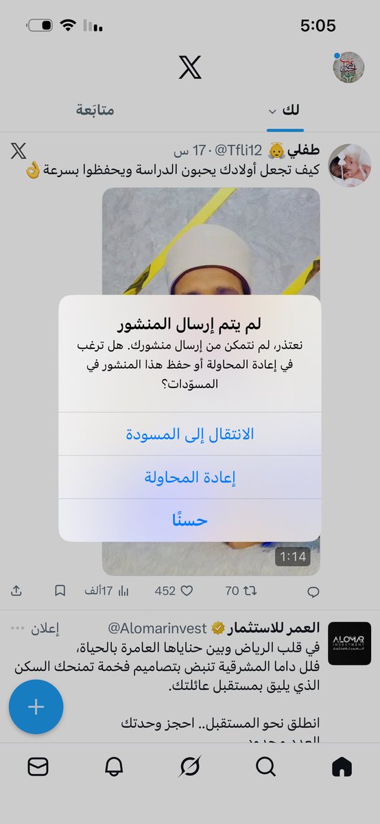 ka3bah's tweet photo. السلام عليكم أواجه مشكلة في تنزيل باقي الحلقات .. فمعذرة https://t.co/AxzMQrMrKM