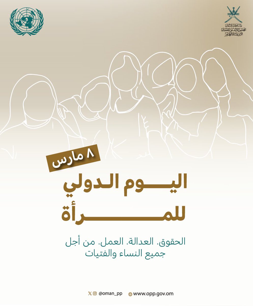 الادعاء العام tweet media