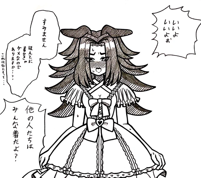 #ウマ娘 
最近マメちんが刺さって抜けません
可愛いお洋服をたくさん着せて困らせたい 