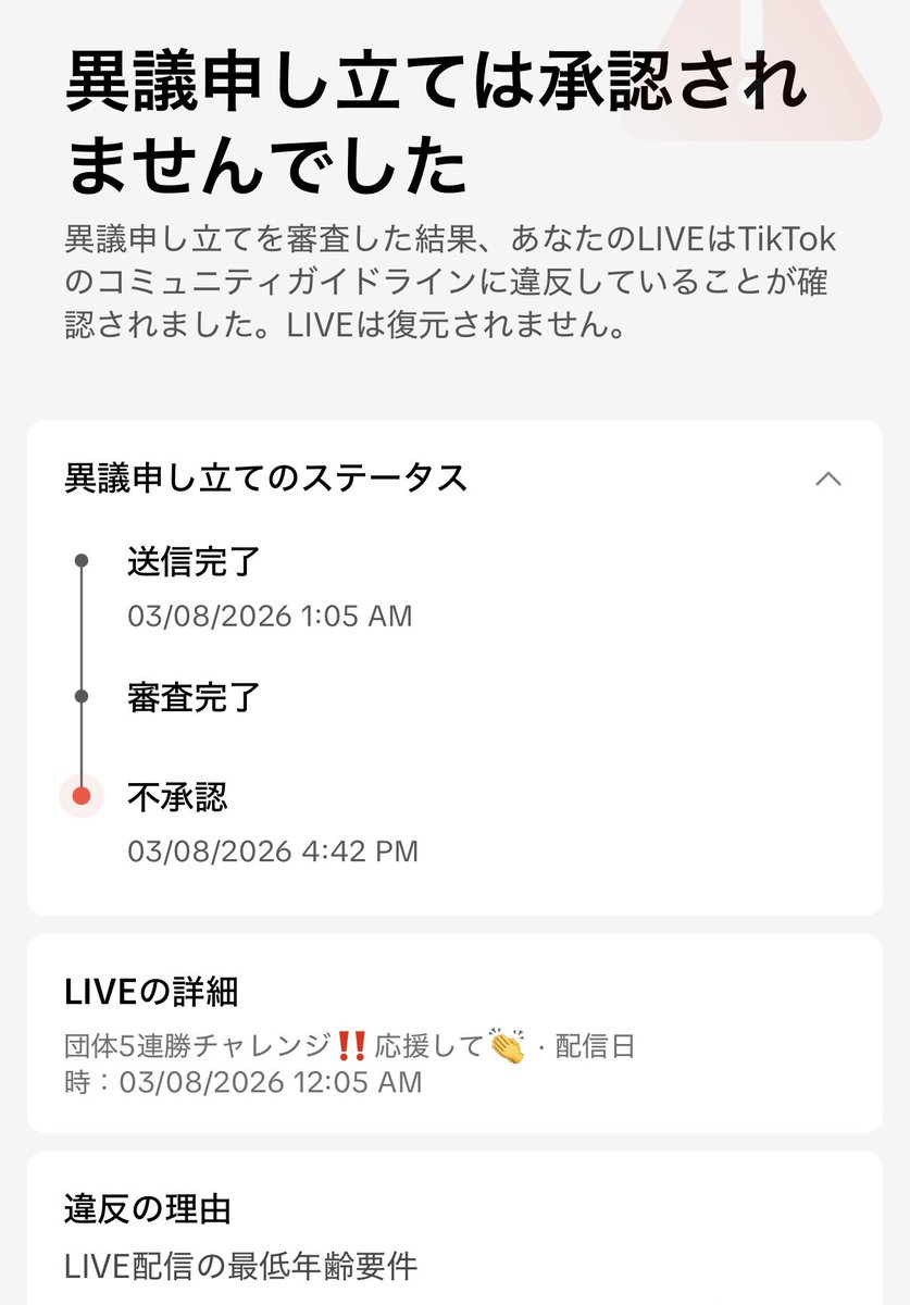 まるぴ tweet media