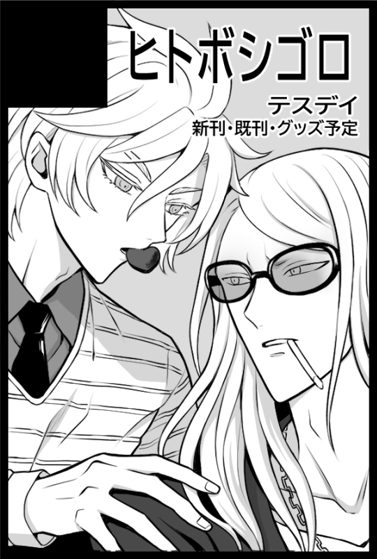 四埜（よつや） tweet media