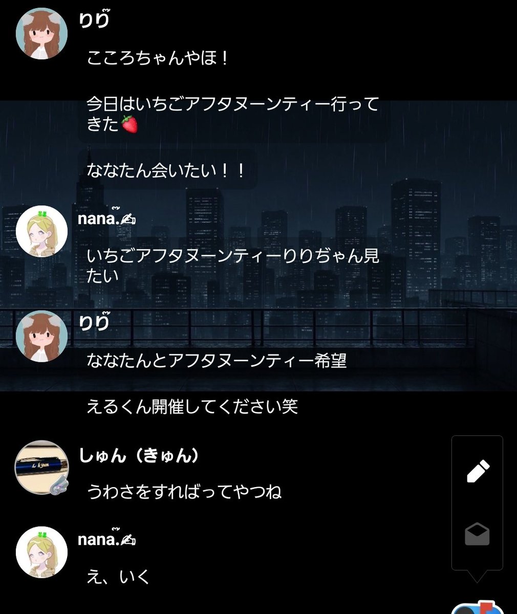 nana.໊✍︎ tweet media