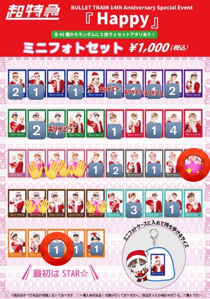 とりひき tweet media