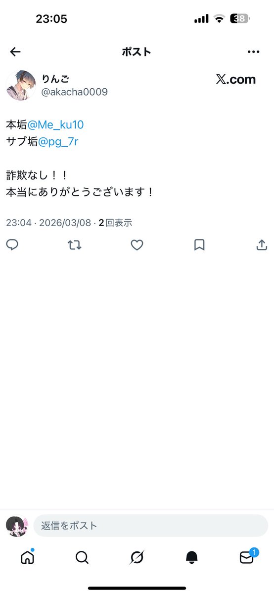 メークルサブ tweet media