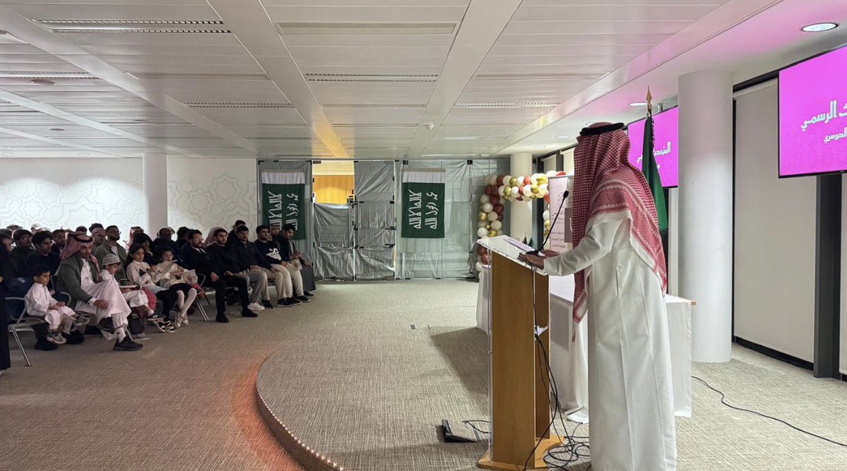 الملحقية الثقافية السعودية في إيرلندا tweet media