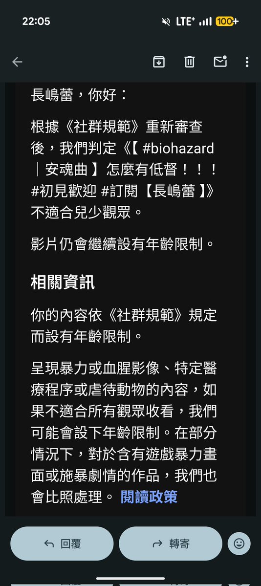 果然我還是太暴力了嗎🥺
不知道有沒有人安魂曲跟我一樣被判定黃標的ww