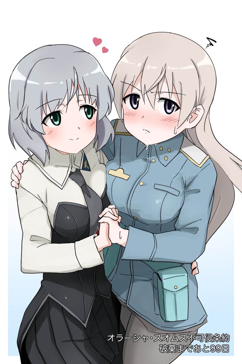 たまには平和なエイラーニャでも 