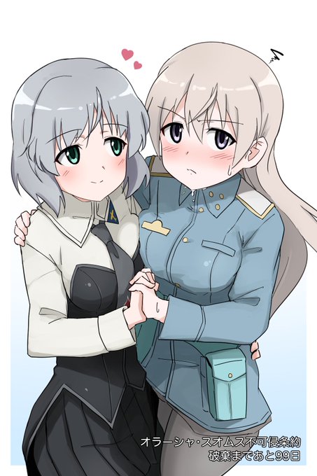 たまには平和なエイラーニャでも