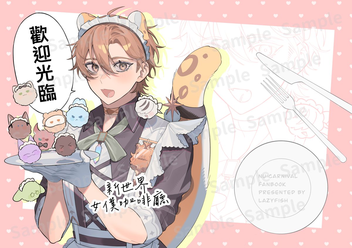 新刊-印製調查
名稱：歡迎光臨新世界女僕咖啡廳
主題：全員女僕
內容：24p全彩
部分女僕裝設計+想到什麼就畫什麼的小故事

預計在新世界only 場（4/18）首販
表單👉
forms.gle/fNCEciyb2hr3PP…
（內容放留言）