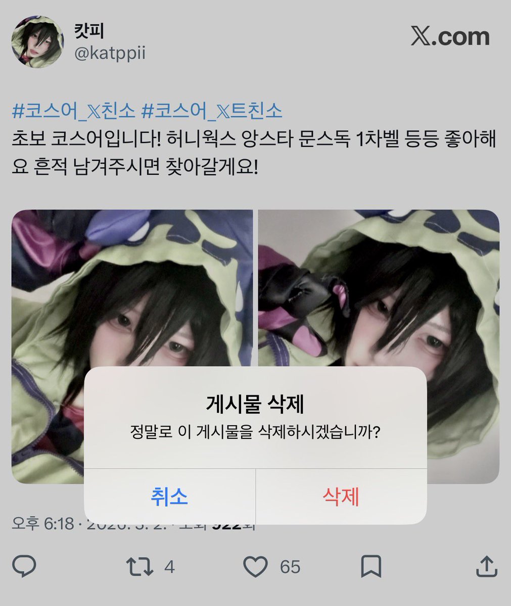 캇피 tweet media
