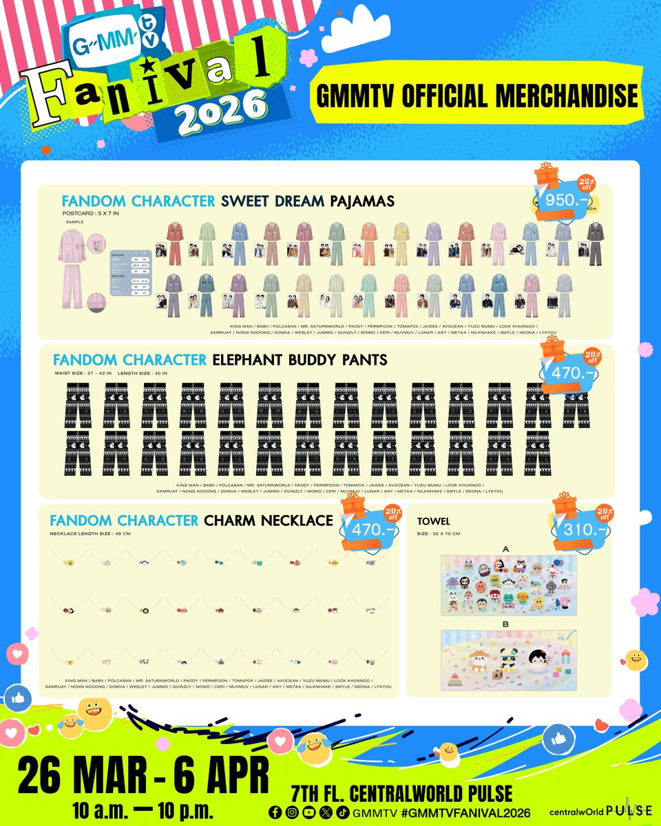 📣 รับหิ้วสินค้า #GMMTVFANNIVAL2026
รอบวันที่ 2 เมษายน 2569

🛍 ลด 20% ทุกรายการ
❌ ยกเว้น Random Card และ Doll Keychain

📦 ค่าส่งเหมา 40 บาท
🤝 นัดรับได้

สนใจสั่งซื้อกรอกฟอร์มเลยค้าบ 👇
 forms.gle/8c4xkU54mrgxA9…

----------------------------------------------------------